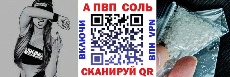 Купить закладку A-PVP  МАРИХУАНА  NBOMe  МЕФ  ГАШ  COCAIN  Метамфетамин  Змеиногорск