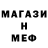 Амфетамин 97% Mr. _Vlad_