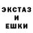 КЕТАМИН VHQ Evelyn Camily