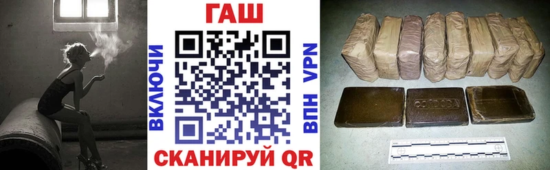 Купить  Змеиногорск  ГАШИШ Изолятор 
