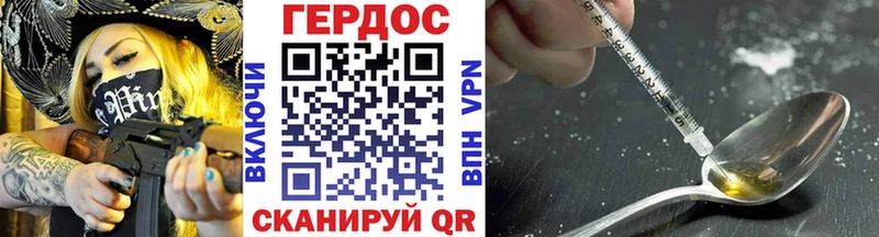 Купить где Змеиногорск Героин Афган