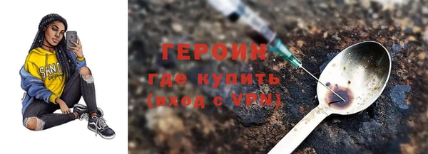 марки lsd Сосновоборск