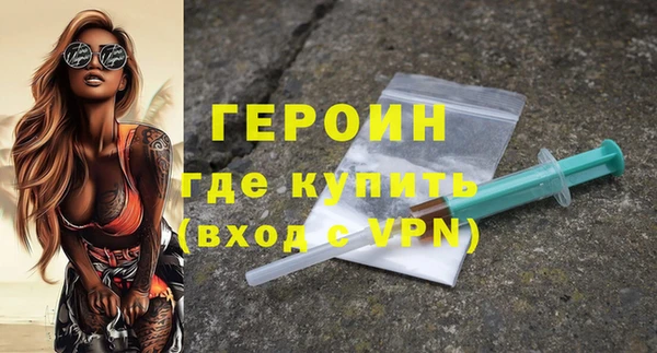 марки lsd Сосновоборск