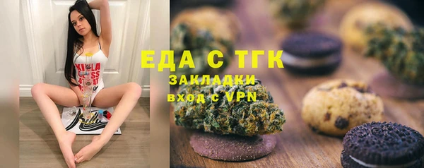 дистиллят марихуана Сосновка