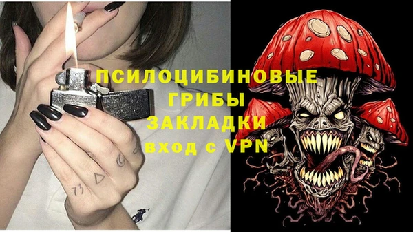 дистиллят марихуана Сосновка