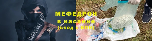дистиллят марихуана Сосновка