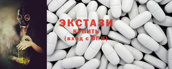 марки lsd Сосновоборск