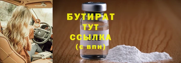 марки lsd Сосновоборск