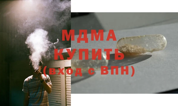 дистиллят марихуана Сосновка