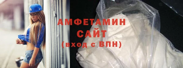 марки lsd Сосновоборск