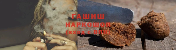 дистиллят марихуана Сосновка