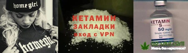 марки lsd Сосновоборск