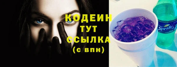 дистиллят марихуана Сосновка