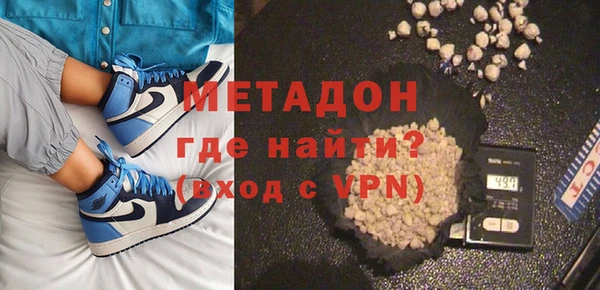 марки lsd Сосновоборск