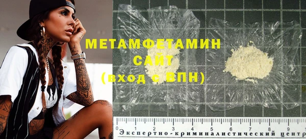 дистиллят марихуана Сосновка