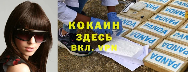 дистиллят марихуана Сосновка