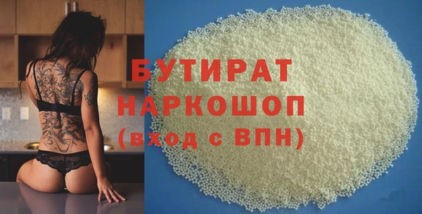 дистиллят марихуана Сосновка