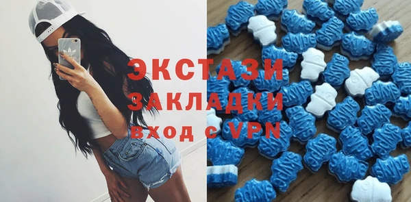дистиллят марихуана Сосновка