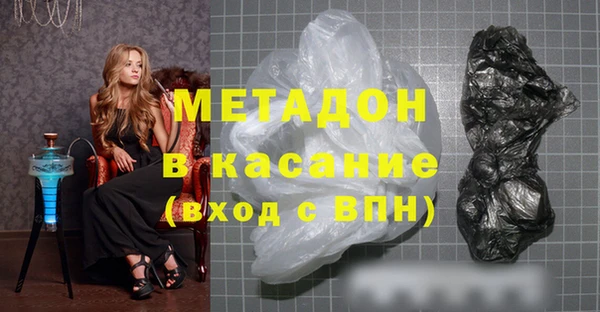 дистиллят марихуана Сосновка