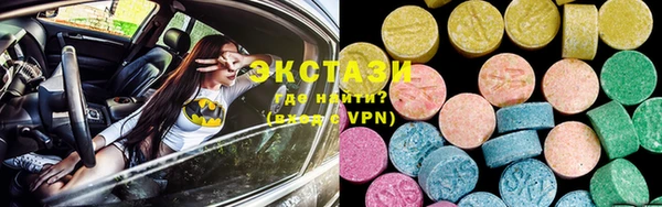 марки lsd Сосновоборск