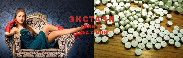 марки lsd Сосновоборск