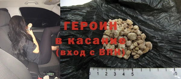 гашик Сосновый Бор