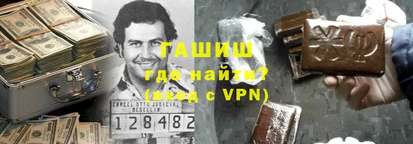 марки lsd Сосновоборск