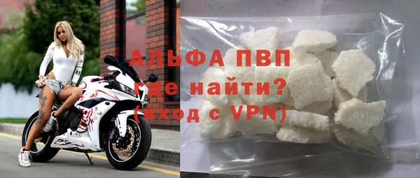 дистиллят марихуана Сосновка