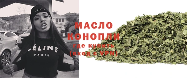 марки lsd Сосновоборск