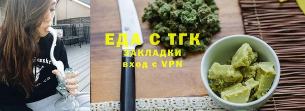 дистиллят марихуана Сосновка