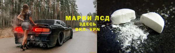 марки lsd Сосновоборск