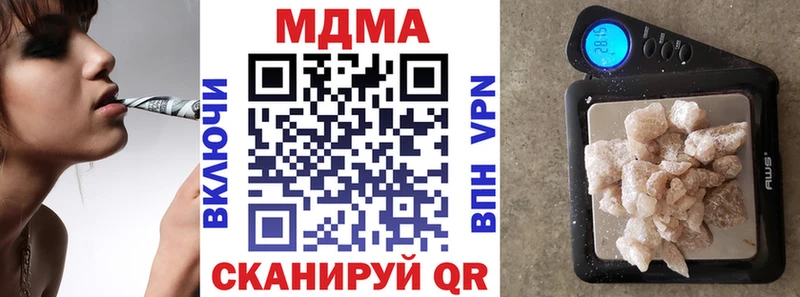 МДМА молли  Купить  Змеиногорск 