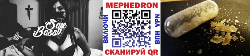 Меф 4 MMC  Змеиногорск 