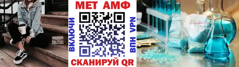 МЕТАМФЕТАМИН кристалл Змеиногорск
