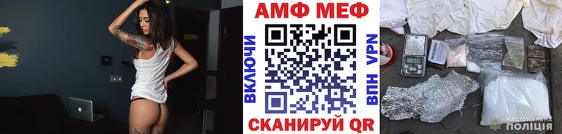 Купить где  Змеиногорск  МЕТАМФЕТАМИН витя 