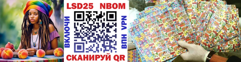 Купить  Змеиногорск  Марки 25I-NBOMe 1,8мг 