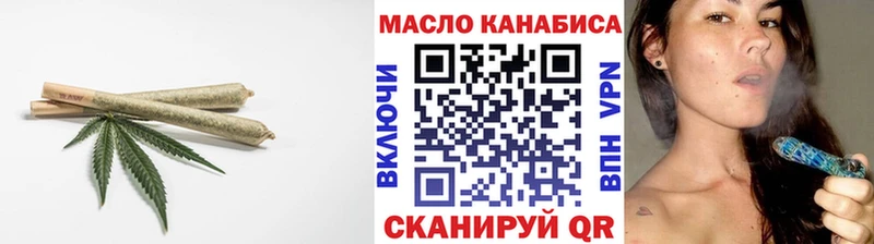 ТГК гашишное масло  Купить  Змеиногорск 